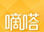嘀嗒车主图标