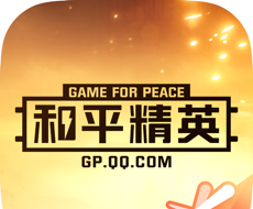 和平营地手机下载版logo图