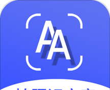 拍照识文字logo图