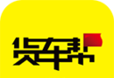 货车帮图标