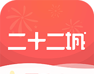 二十二城图标