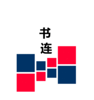 书连logo图