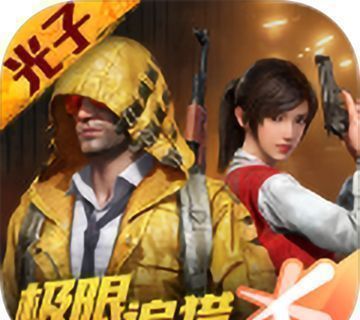 吃鸡比例修改器logo图