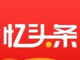 忆头条logo图