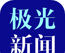 极光新闻图标
