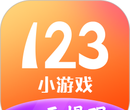 123小游戏盒子logo图