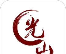 光山融媒图标