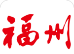 掌上福州logo图