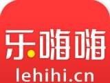乐嗨嗨游戏图标