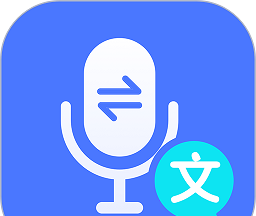录音文字管家logo图
