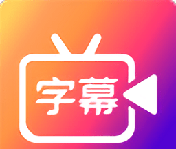字说视频字幕动画logo图