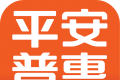 平安普惠贷款图标