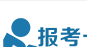 bk179志愿填报卡官网logo图