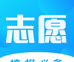 广西高考志愿填报logo图
