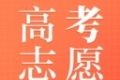 忠县中考志愿填报logo图