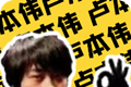 卢音盒图标