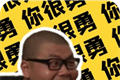 杰哥盒图标