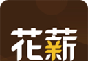 花薪借款图标