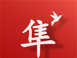 游隼下载器logo图