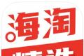 海淘精选图标