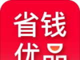 省钱优品图标