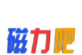 磁力吧logo图