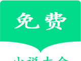 book小说logo图