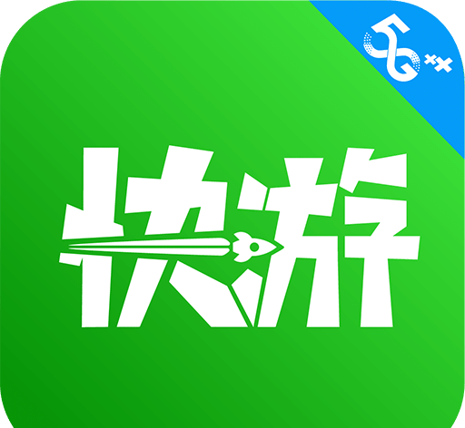 咪咕快游applogo图