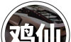 和平精英鸡仙logo图