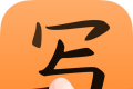 手写输入法logo图