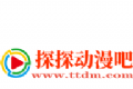 探探动漫吧logo图