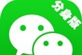 微信2logo图