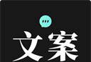 文案狗logo图