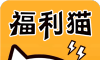 福利猫logo图