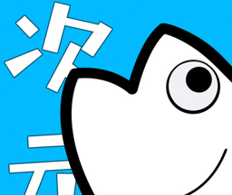 爱豆次元站logo图