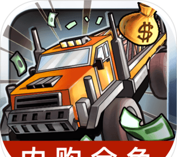 劲爆卡车logo图