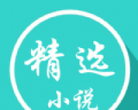 小书亭大全logo图