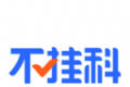 不挂科logo图