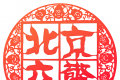 北京交警图标