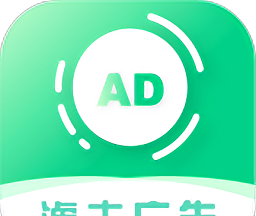 绿去广告logo图