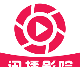 迅播影院logo图