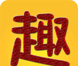 趣趣英语logo图