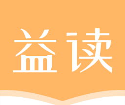 益读小说logo图