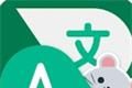 有声翻译机logo图