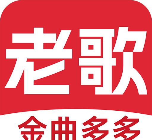老歌多多图标