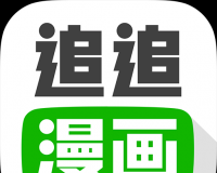 追追漫画logo图