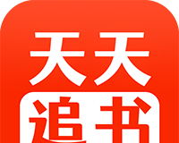 天天追书logo图