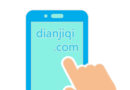 超级点击器logo图