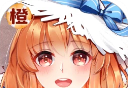 橙光游戏 