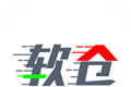 软件仓库